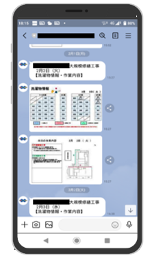 LINE掲示板2.png