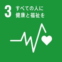SDGs_3（150&times;150）.png