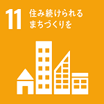 SDGs_11（150×150）.png