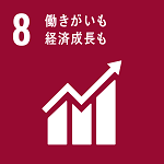 SDGs_8（150×150）.png
