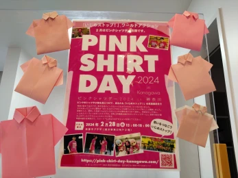 2024pinkshirtday-1.webp