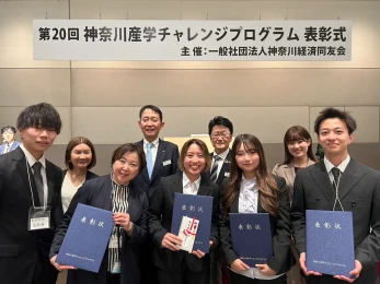 優秀賞_関東学院大学.webp