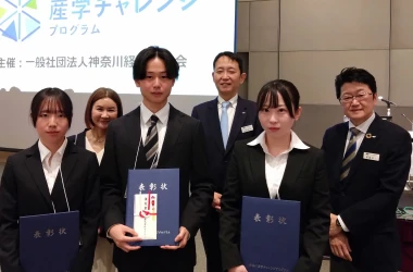 優秀賞_専修大学.JPG