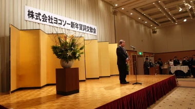 栗原会長.JPG