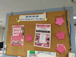 ポスター掲示.JPG