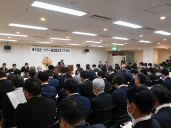 2025安全衛生協力会総会1.JPG