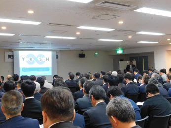 2025安全衛生協力会総会2.JPG