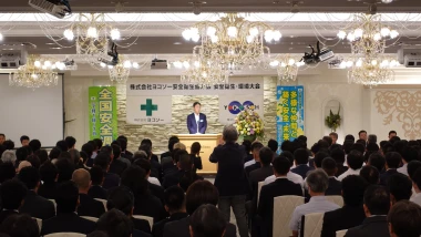 社長挨拶.JPG