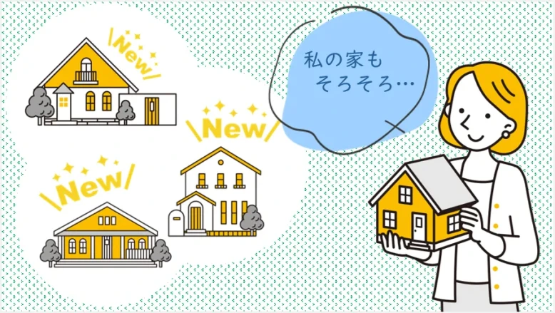 見出し２.webp