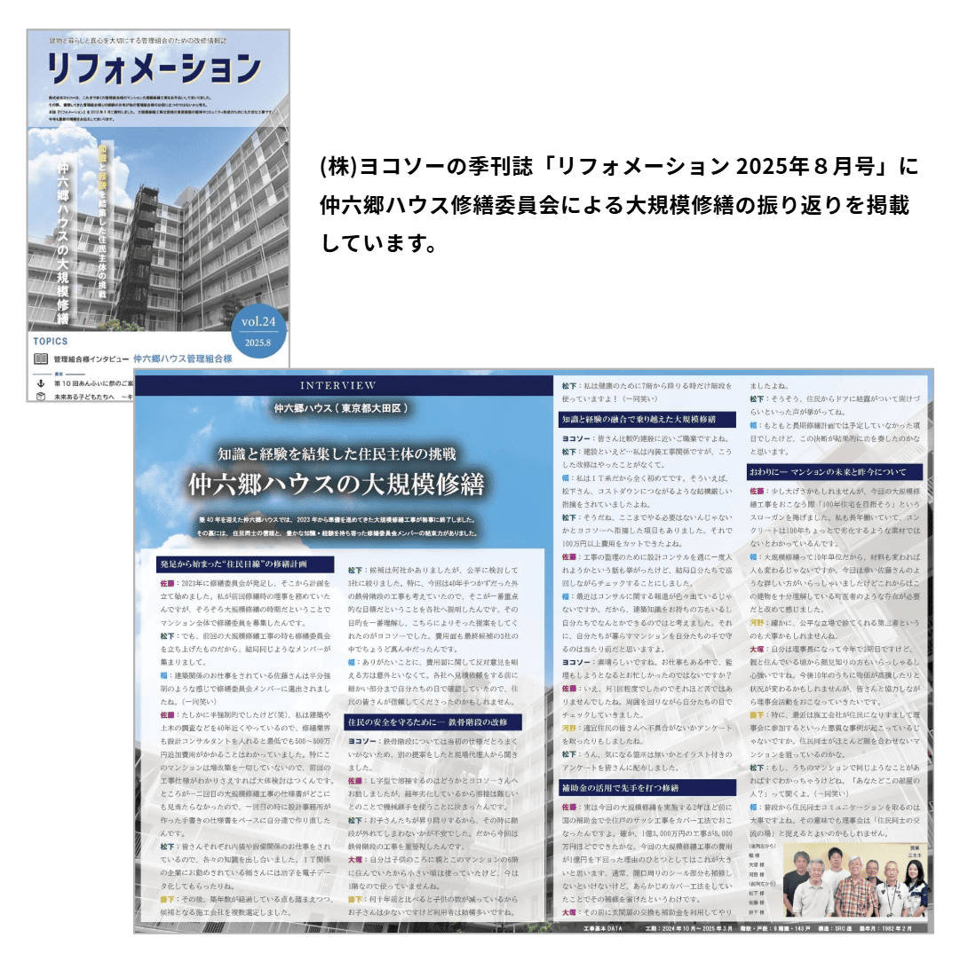 スクリーンショット 2025-12-18 091947.png