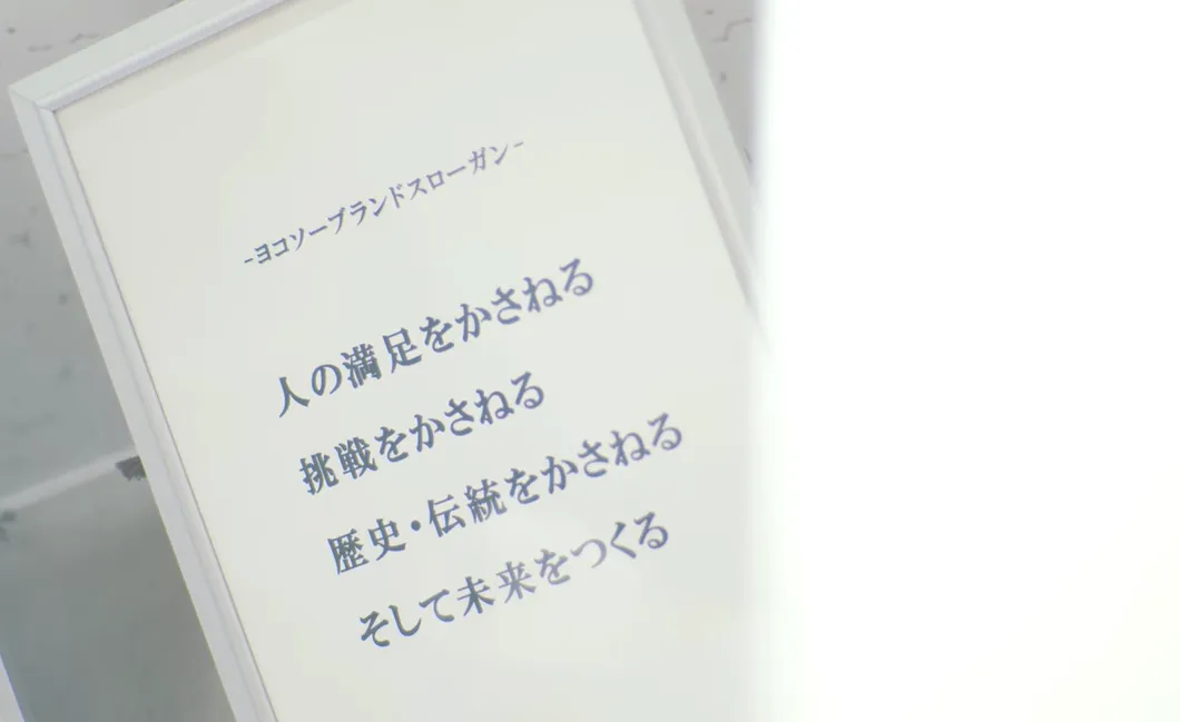 ブランドスローガン (1).webp